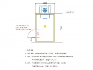 上海·嘉定12立方啤酒冷藏冷凍庫